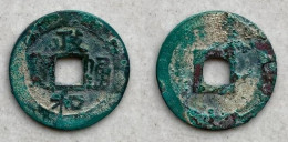 Ancient Annam Coin  Chinh Hoa Thong Bao ( Minh Tong Group) - Vietnam