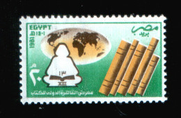 EGYPT / 1981 / CAIRO INTL. BOOK FAIR / THE SEATED SCRIBE / GLOBE / BOOKS / MNH / VF. - Unused Stamps