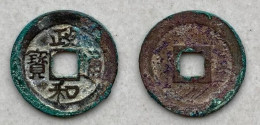 Ancient Annam Coin  Chinh Hoa Thong Bao ( Minh Tong Group) - Vietnam