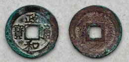 Ancient Annam Coin  Chinh Hoa Thong Bao ( Minh Tong Group) - Viêt-Nam