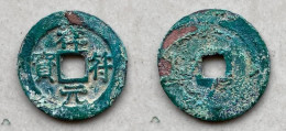 Ancient Annam Coin  Tuong Phu Nguyen Bao - Viêt-Nam