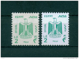 EGYPT / 1991-2001 / OFFICIAL / 2 POUNDS WITH & UNLISTED WITHOUT WMK / MNH / VF - Nuevos