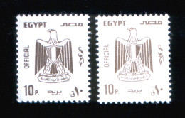 EGYPT / 1985 / OFFICIAL  ( SHADES ) / MNH / VF - Unused Stamps