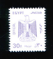 EGYPT / 1985 / OFFICIAL / MNH / VF - Nuevos