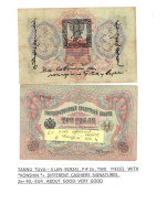 TANNU  TUVA   -3  LAN (1924) ,  P # 2a TWO  PIECES  ,WITH *KONSHIN *+ DIFFERENT CASHIERS  SIGNATURES ABOUT GOOD- GOOD . - Sonstige – Asien