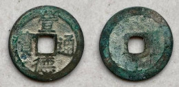 Ancient Annam Coin  Tuyen Duc Thong Bao - Vietnam