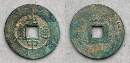 Ancient Annam Coin Quang Trung Thong Bao (1788-1792) Revers Above ONE - Viêt-Nam