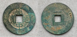 Ancient Annam Coin Quang Trung Thong Bao (1788-1792) Revers Above ONE - Vietnam