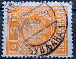 COAT OF ARMS-5 D -POSTMARK LJUBLJANA-SLOVENIA-YUGOSLAVIA-1931 - Impuestos