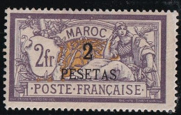 Maroc N°17 - Neuf * Avec Charnière (grande) - TB - Unused Stamps