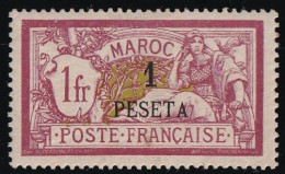 Maroc N°16 - Neuf * Avec Charnière (grande) - TB - Unused Stamps