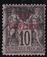 Maroc N°3 - Oblitéré - TB - Used Stamps