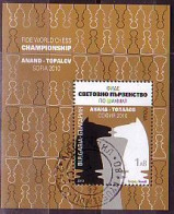 BULGARIA - 2010 - Echecs - Coup Du Mond - Topalov - Anan - Bl Used (O) - Used Stamps