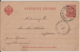 POLOGNE ADMINISTRATION RUSSE - 1893 - CARTE ENTIER De VARSOVIE - Covers & Documents
