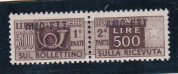 1949 Italia Italy Trieste A PACCHI POSTALI 500 Lire Bruno (25) MNH** Soprastampa Alta, Firma Perito, PARCEL POST - Postal And Consigned Parcels