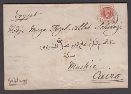 1892 (Jun 10) Wrapper Sent By Printed Matter Rate To Egypt With 1887 1/2d Vermilion Jubilee Tied By "37B" Cds - Covers & Documents