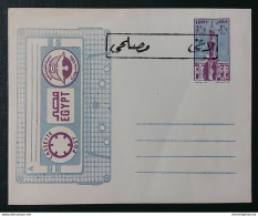 Egypt  Stationary  Cassette Post 2.5  Pound  Unused Varaity Many Blue Ink  Dots - Brieven En Documenten