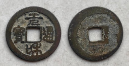 Ancient Annam Coin  Nguyen Hoa Thong Bao Le Kings Restored 1533-1548 - Vietnam