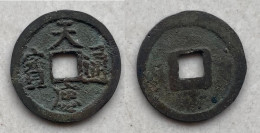 Ancient Annam Coin Thien Khanh Thong Bao Tran Cao 1426-1428 - Viêt-Nam