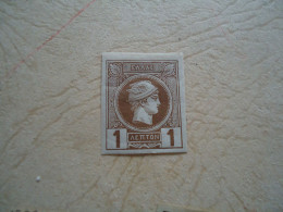 GREECE  MNH SMALL HEAD HERMES 1 LEPTON - Unused Stamps