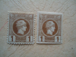 GREECE  2  MNH SMALL HEAD HERMES 1 LEPTON - Unused Stamps