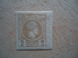 GREECE  MLN SMALL HEAD HERMES 2 LEPTA - Unused Stamps