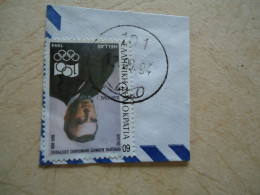 GREECE USED STAMPS POSTMARK ΤΡΟΜΠΕΤΙΝΙΑ  101 - Postmarks - EMA (Printer Machine)