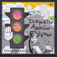 Grèce   2022 - Used Stamps