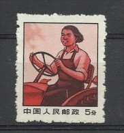 Chine China 1969 Yvert 1798 ** Femme Au Tracteur - Regular Issue - Ongebruikt