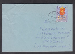 REPUBLIC OF MACEDONIA, COVER, MICHEL 258 - HERALDRY, Flags, Coat Of Arms + - Enveloppes