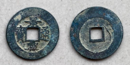 Ancient Annam Coin Canh Hung Thong Bao Le  Kings Under The Trinh 1740-1776 - Viêt-Nam