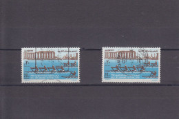 EGYPT - EGYPTE - EGIPTO -  O / FINE CANCELLED - 1972 - NILE ROWING FESTIVAL , AVIRON -  Yv. 911  ( X2) - Usati