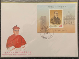 FDC Taiwan 2001 Famous Chinese-Yu-Pin Stamp S/s Rank Of Cardinal Missionary - FDC