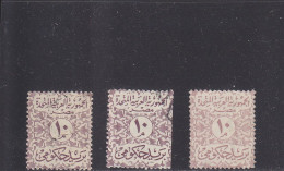 EGYPT - EGYPTE - EGIPTO -  O / FINE CANCELLED - 1962 - SERVICE - DIENST -   Yv. Serv. 65A - Dienstzegels