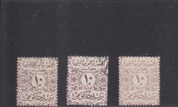 EGYPT - EGYPTE - EGIPTO -  O / FINE CANCELLED - 1962 - SERVICE - DIENST -   Yv. Serv. 65A - Service