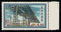 GREECE 1962 - From Set MNH** VF - Nuevos