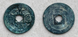 Ancient Annam Coin Canh Hung Thong Bao Le  Kings Under The Trinh 1740-1776 - Vietnam