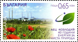 Bulgarie Bulgaria 4384 Centrale Nucléaire, électricité - Atome