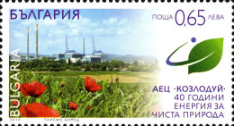 Bulgarie Bulgaria 4384 Centrale Nucléaire, électricité - Atomo
