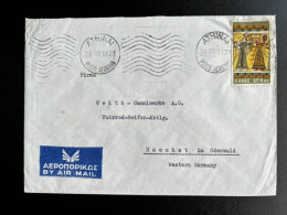 GREECE 1961 AIR MAIL LETTER ATHENS ATHINAI TO HOCHST IM ODENWALD 26-07-1961 GRIEKENLAND - Covers & Documents