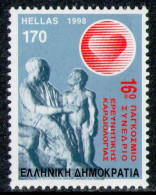 GREECE 1998 - From Set MNH** - Unused Stamps