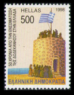 GREECE 1998 - From Set MNH** - Nuevos