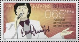 Bulgarie Bulgaria 4445 Emil Dimitrov - Chanteurs