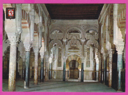 289752 /  Spain - Córdoba - The Mihrab Of The Cordoba Mosque Mezquita Cathedral PC 862 Espana Spanien Espagne - Córdoba