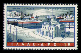 GREECE 1958 - From Air Set MNH VF - Unused Stamps