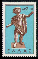 GREECE 1959 - From Set Used VF - Unused Stamps