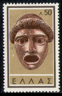 GREECE 1959 - From Set Used VF - Nuevos