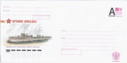 Russia 2013 Guard Patrol Ship "Blizzard"Metel", Ships - Enteros Postales