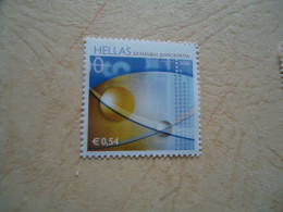 GREECE MNH STAMPS PERSSONAL  2008 - Poststempel - Freistempel