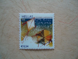 GREECE MNH STAMPS PERSSONAL  2008 - Marcofilia - EMA ( Maquina De Huellas A Franquear)